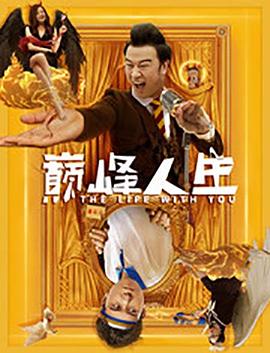 漫漫北寻路 封面图