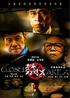 遥远时空中2~白龙的神子 封面图