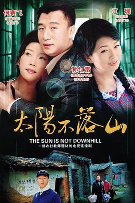 异世界居酒屋阿信 封面图