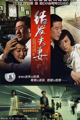 惊天东方号 封面图