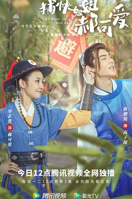 脱离渣男后团宠千金在线掉马 封面图