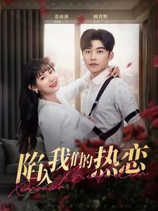 爷爷你真在地府造反了 封面图