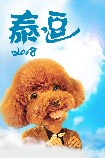 精忠报国 封面图