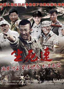 六叠间的钢琴家 封面图