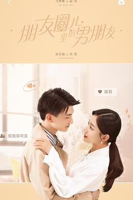 蕃薯浇米 封面图