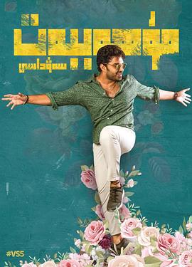 德云社郭德纲从艺30周年相声专场太原站2020 封面图