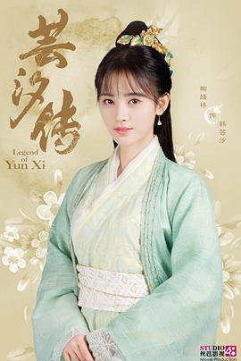 第四张画 封面图