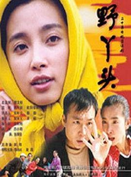 人间蒸发粤语 封面图